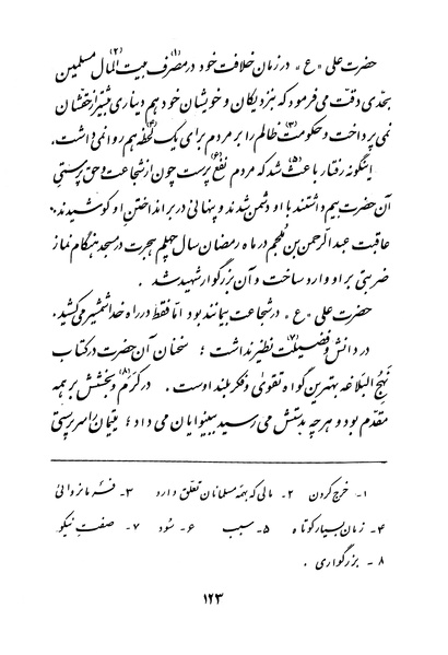 پرونده:Class 3.pdf