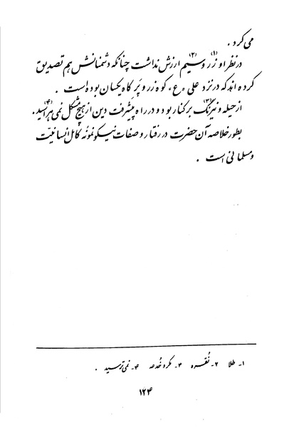 پرونده:Class 3.pdf