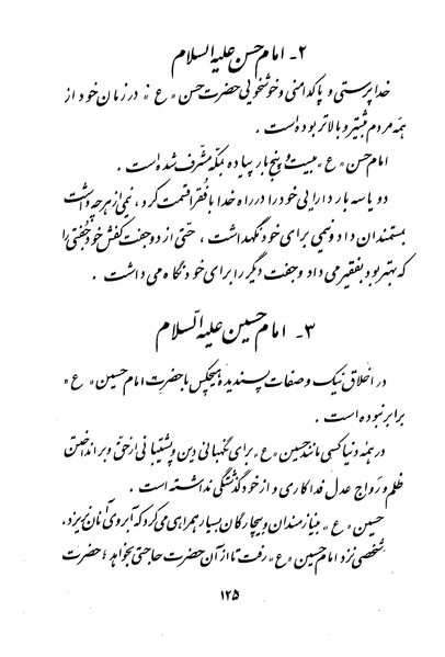 پرونده:Class 3.pdf