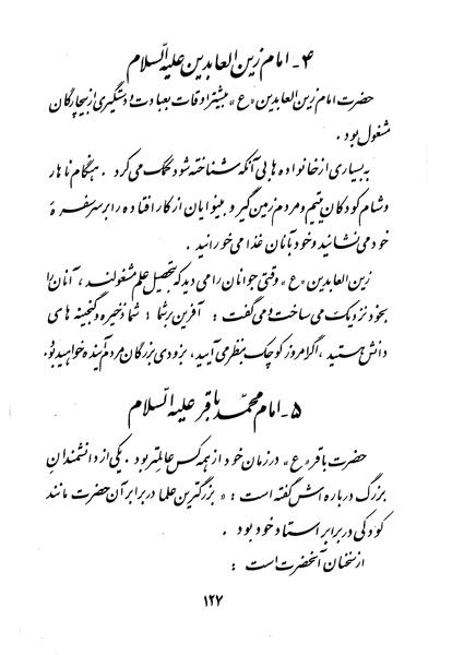 پرونده:Class 3.pdf