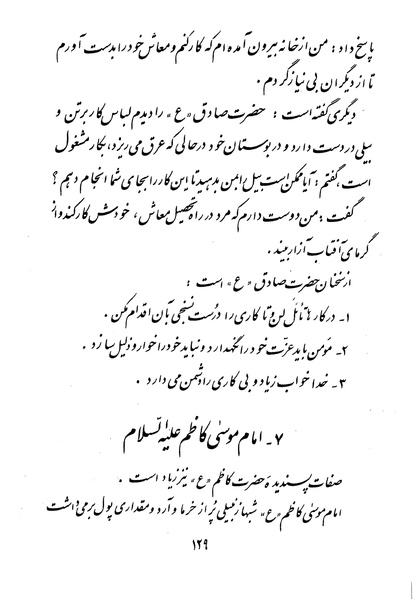 پرونده:Class 3.pdf