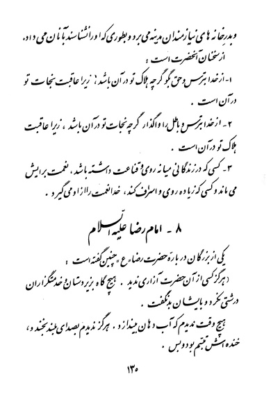 پرونده:Class 3.pdf