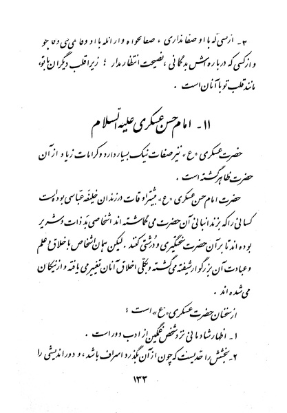 پرونده:Class 3.pdf