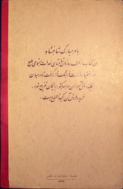 صفحهٔ بعدی ←