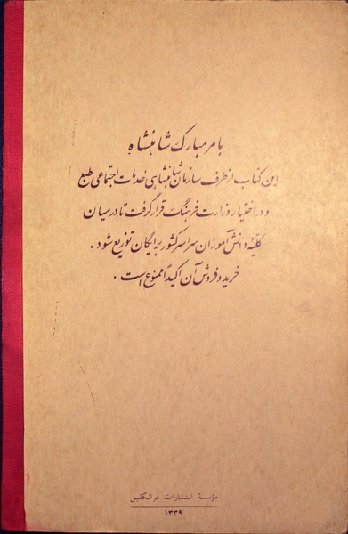 پرونده:Class 3.pdf