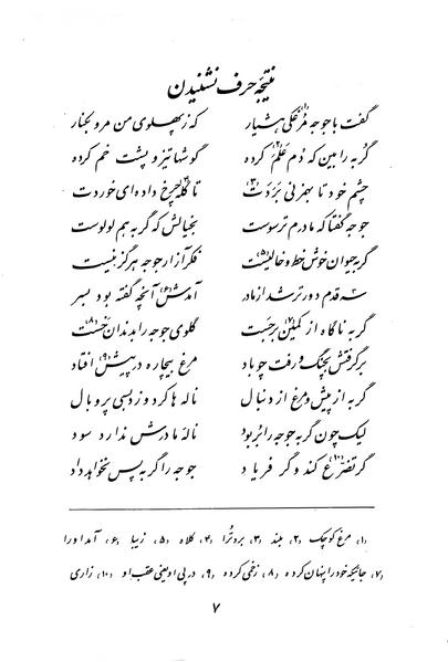 پرونده:Class 3.pdf