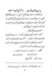 → صفحهٔ قبلی