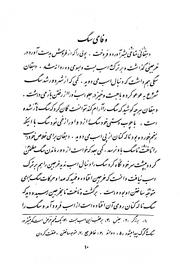 صفحهٔ بعدی ←