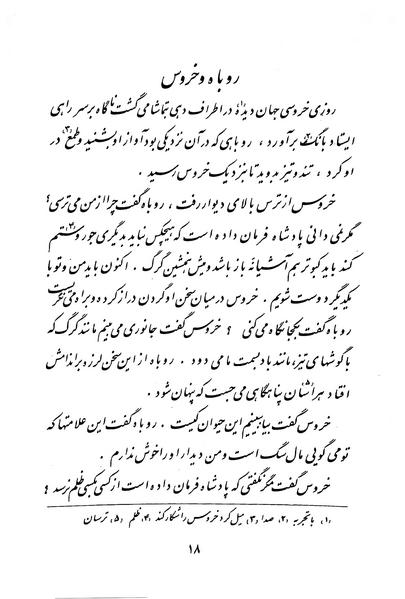 پرونده:Class 3.pdf