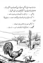 صفحهٔ بعدی ←