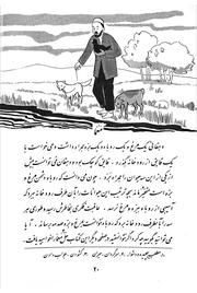 صفحهٔ بعدی ←