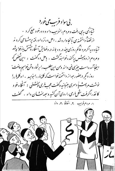 پرونده:Class 3.pdf