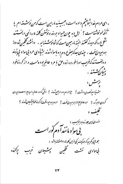 پرونده:Class 3.pdf