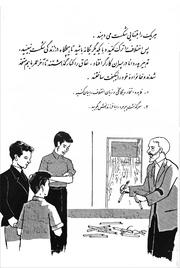 صفحهٔ بعدی ←