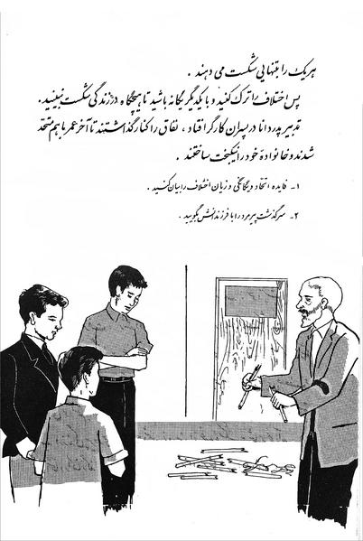 پرونده:Class 3.pdf