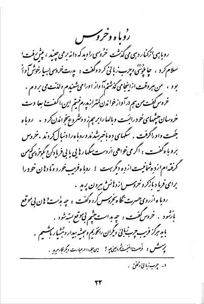 پرونده:Class 3.pdf