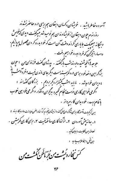 پرونده:Class 3.pdf