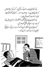 صفحهٔ بعدی ←