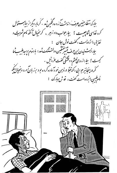 پرونده:Class 3.pdf