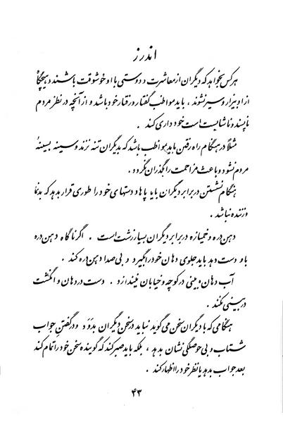 پرونده:Class 3.pdf