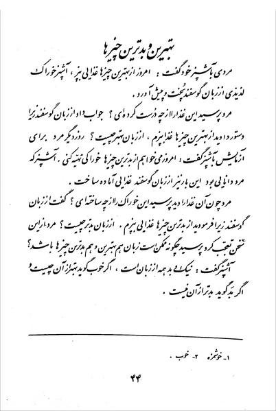 پرونده:Class 3.pdf