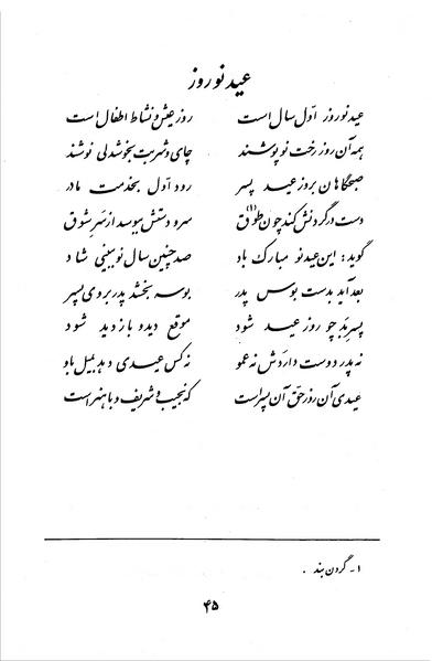 پرونده:Class 3.pdf