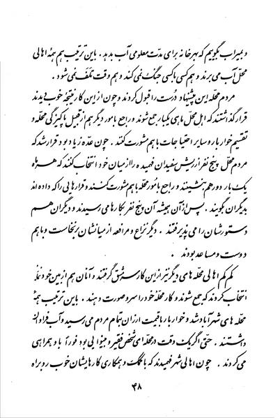 پرونده:Class 3.pdf