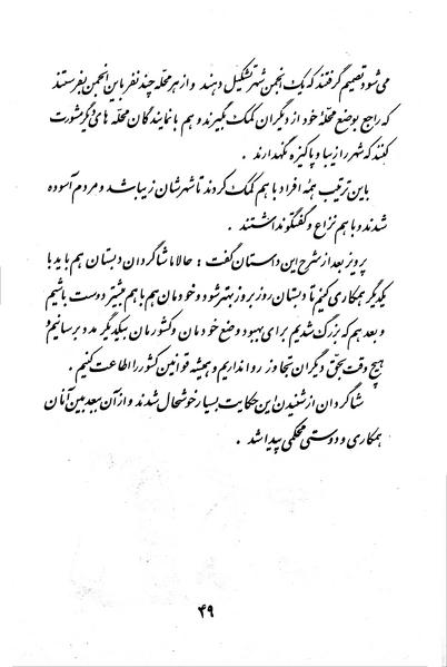 پرونده:Class 3.pdf