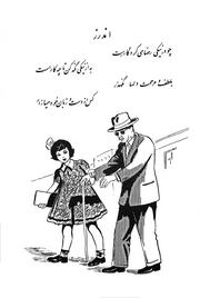 صفحهٔ بعدی ←