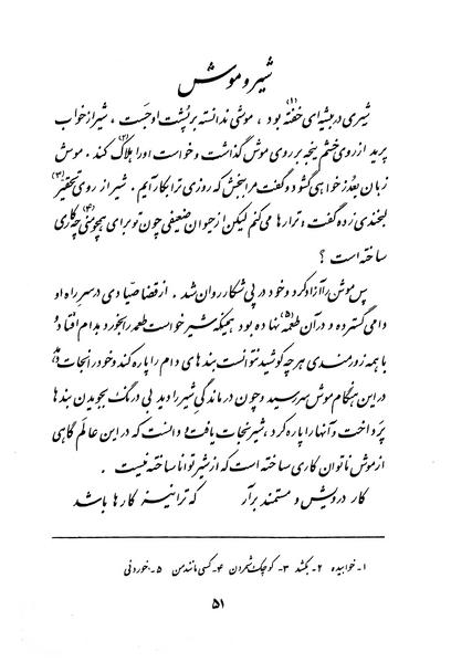 پرونده:Class 3.pdf