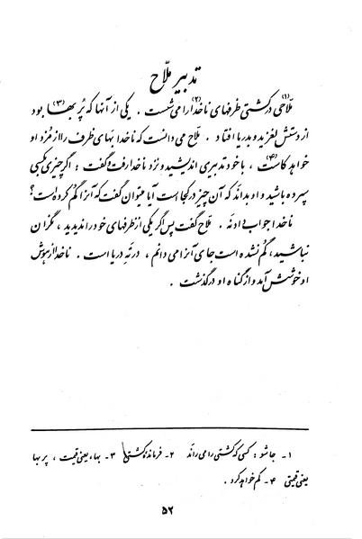 پرونده:Class 3.pdf