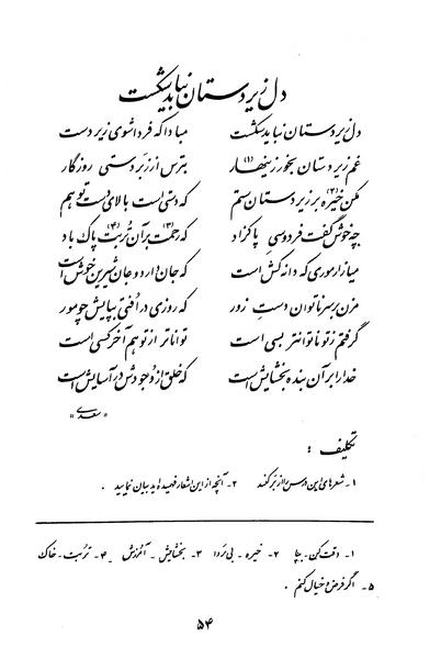 پرونده:Class 3.pdf