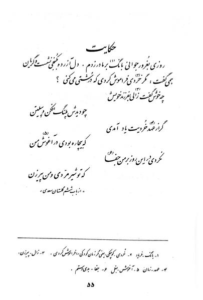 پرونده:Class 3.pdf