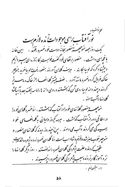 پرونده:Class 3.pdf