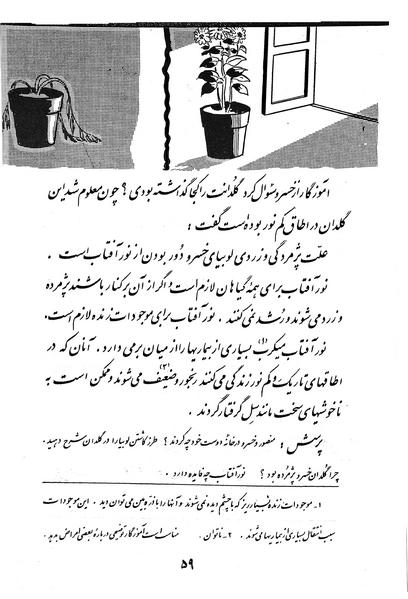 پرونده:Class 3.pdf