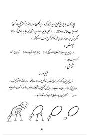 صفحهٔ بعدی ←