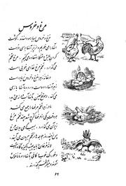 صفحهٔ بعدی ←