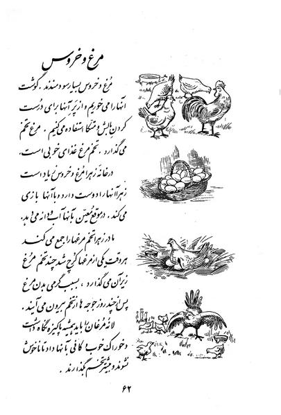 پرونده:Class 3.pdf