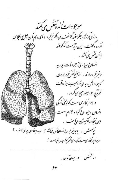 پرونده:Class 3.pdf