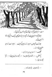 صفحهٔ بعدی ←