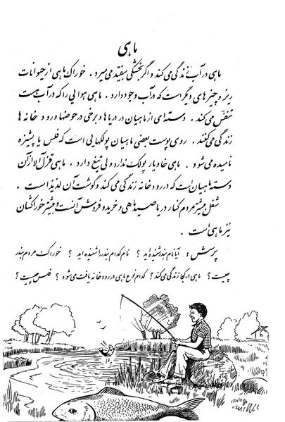 پرونده:Class 3.pdf