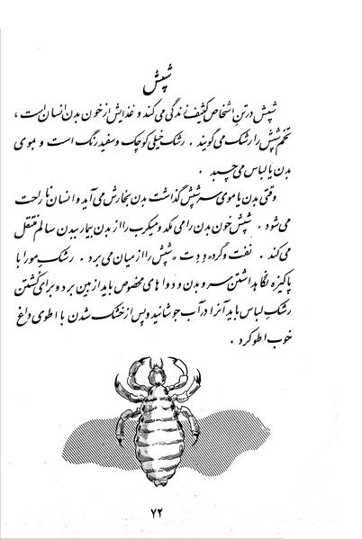 پرونده:Class 3.pdf