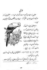 صفحهٔ بعدی ←