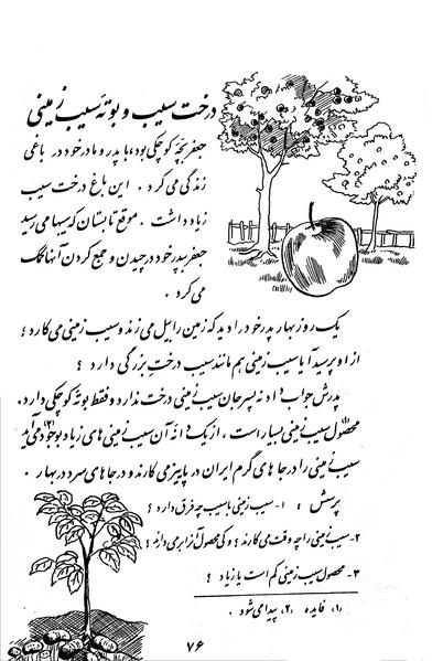 پرونده:Class 3.pdf