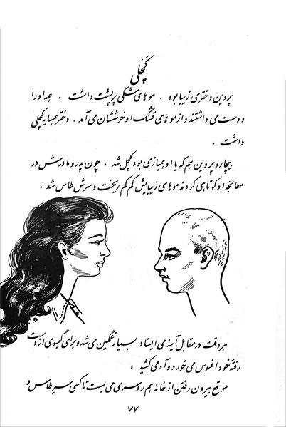 پرونده:Class 3.pdf