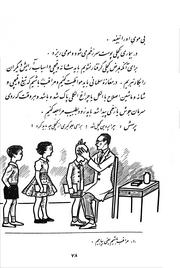 صفحهٔ بعدی ←