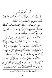 صفحهٔ بعدی ←