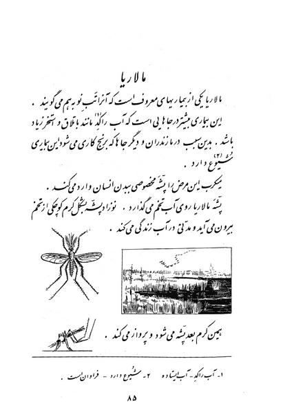 پرونده:Class 3.pdf