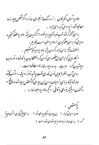 پرونده:Class 3.pdf