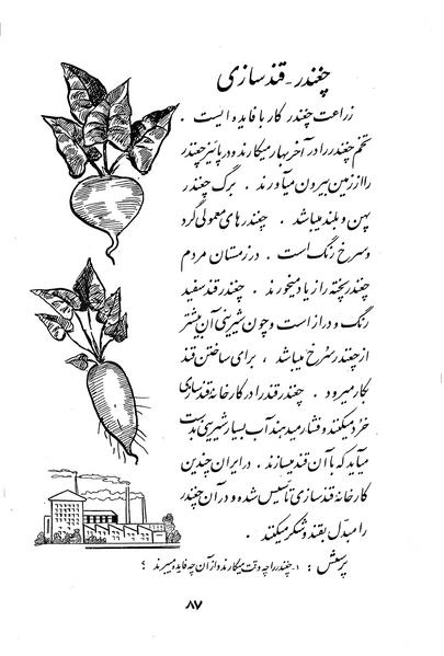 پرونده:Class 3.pdf